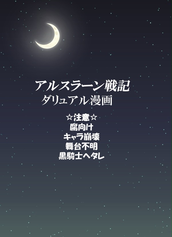 望み