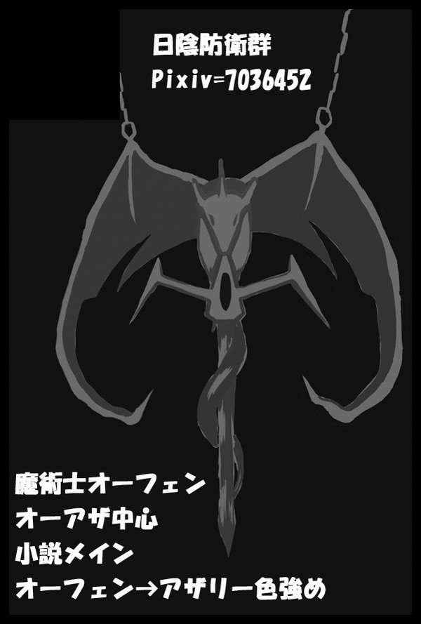 サークルカット