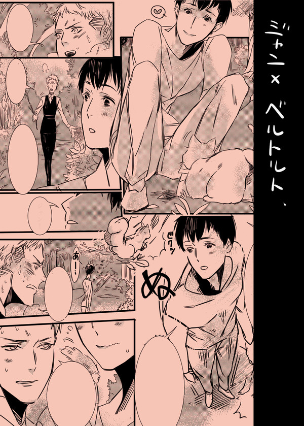 最後の灯り（ジャンベル）