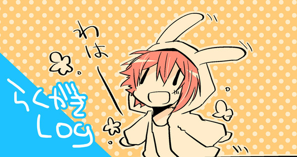 アイナナらくがきlog