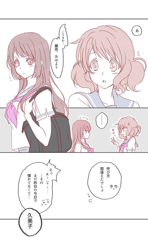 あがた祭りの次の日