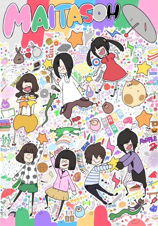 ごちゃりずむ