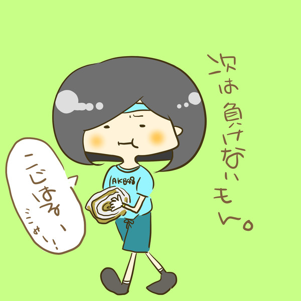運動会まゆゆ