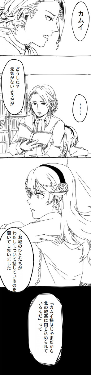 月と花