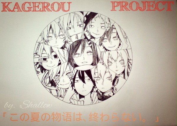 #阳炎project#目隐团全员