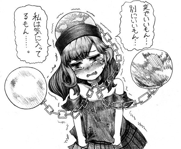落書きまとめ - 1/3