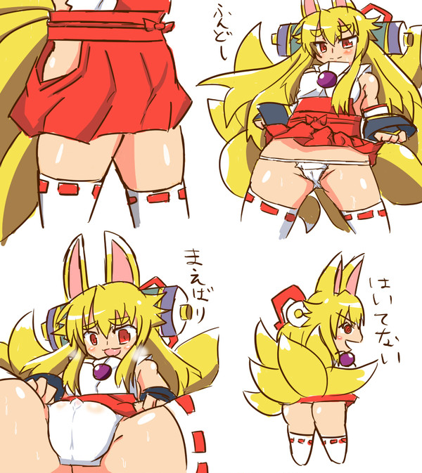 イヅナさんの下着考察