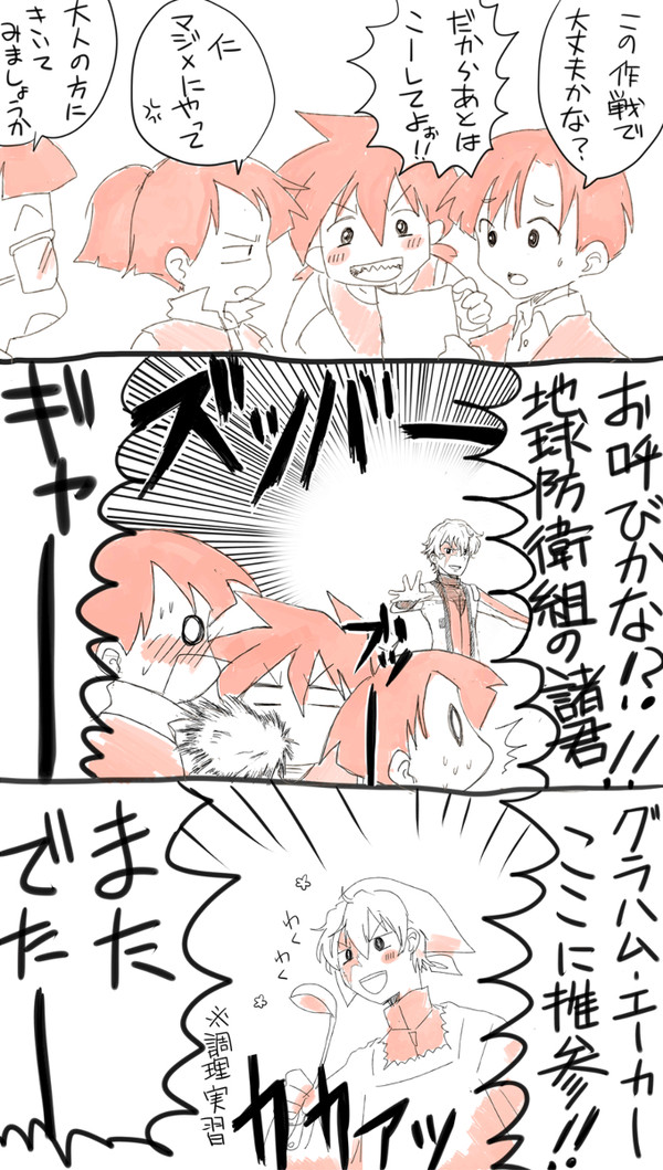 スパロボBXネタ