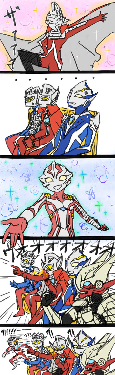 ウルトライブ