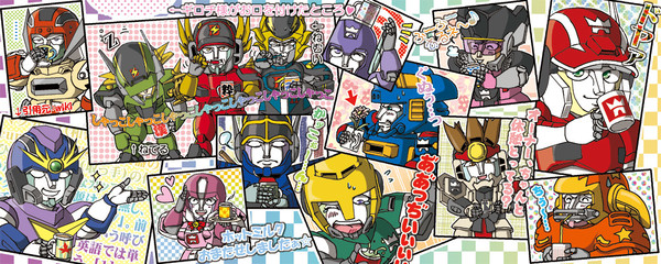 リーガープチ頒布マグカップ（通販開始）