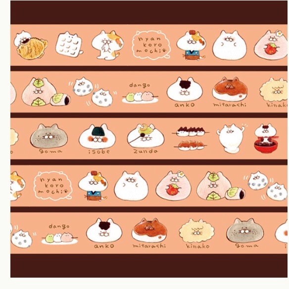 にゃんころもちマスキングテープ