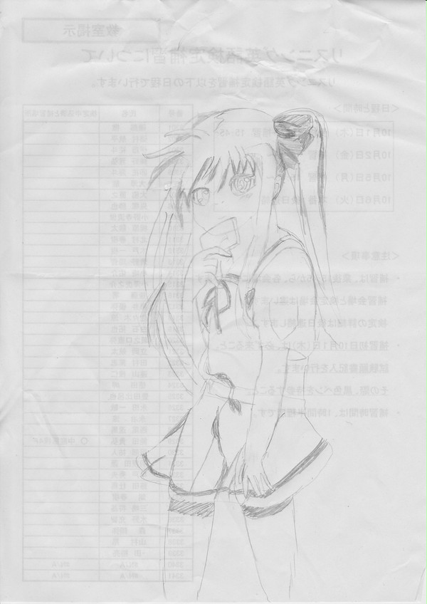 フェイト　INNOCENT 模写