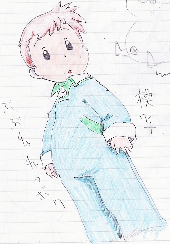 【模写】ぶぶチャチャのボク