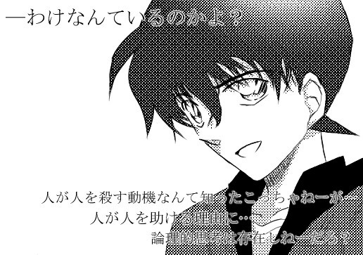 わけなんているのかよ？