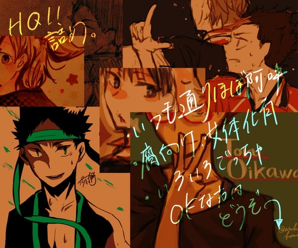 HQ!!LOG 5