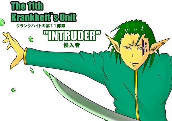 【足元の国】INTRUDER【2章蒼界】