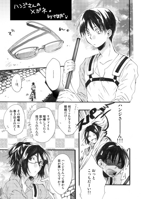 一挙再編集ぶっこみまとめ