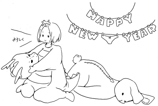 いつかの年賀やつ