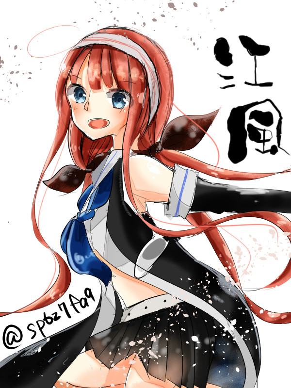 江風