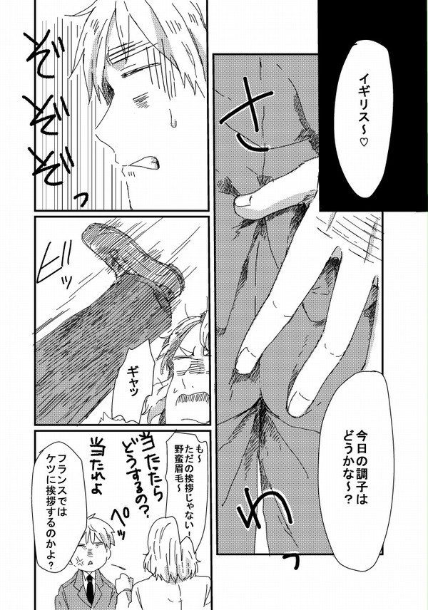 しりたい男