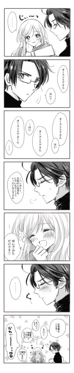 ほんわか漫画