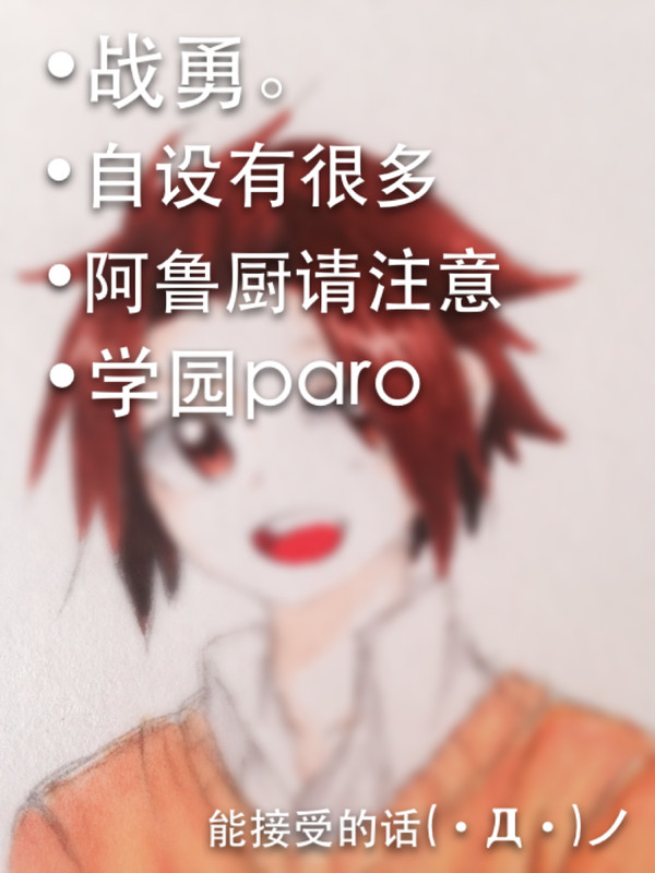 战勇only的一些涂鸦