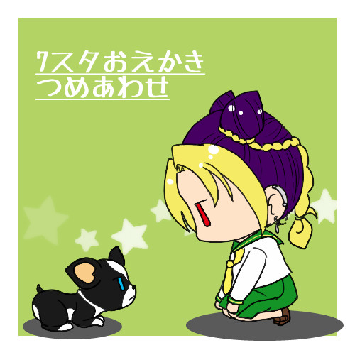 7スタおえかき詰め合わせ　その2