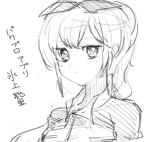 氷上