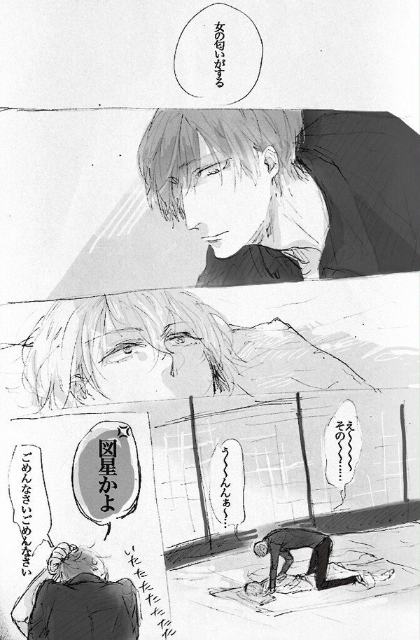 【いちつる】屈辱
