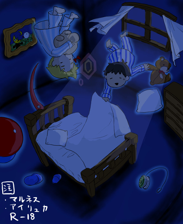 ワケワカランコトモナイ