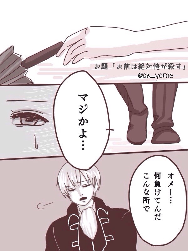 沖神
