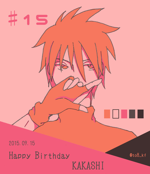 カカシ先生お誕生日おめでとう！