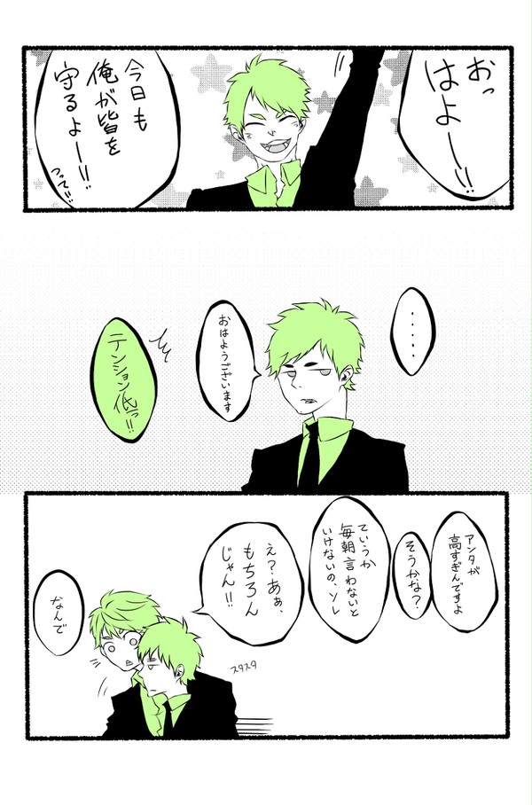 【マフィアパロ】
