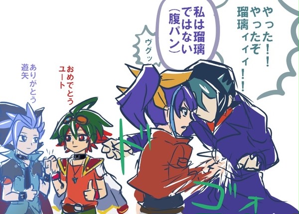 おめでとう反逆組