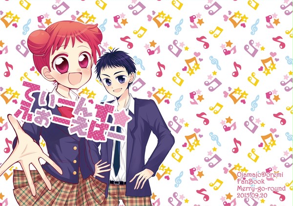 【完売しました】どれみオンリー新刊!こたどれ合同誌!