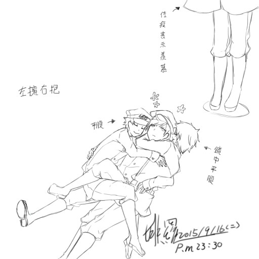田平//////