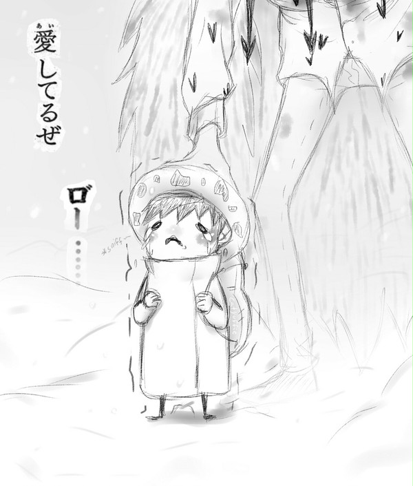 Ashiteru ze Law