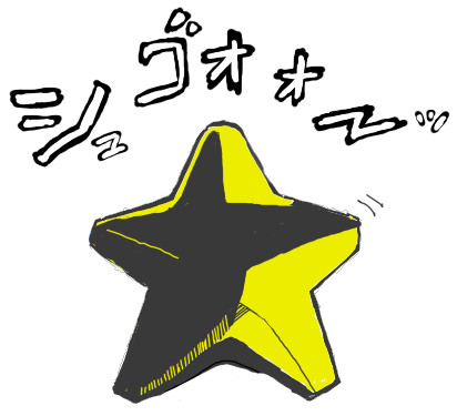 本家の違い（Fishstars）