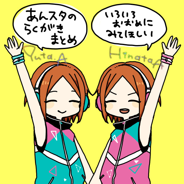 あんスタまとめ