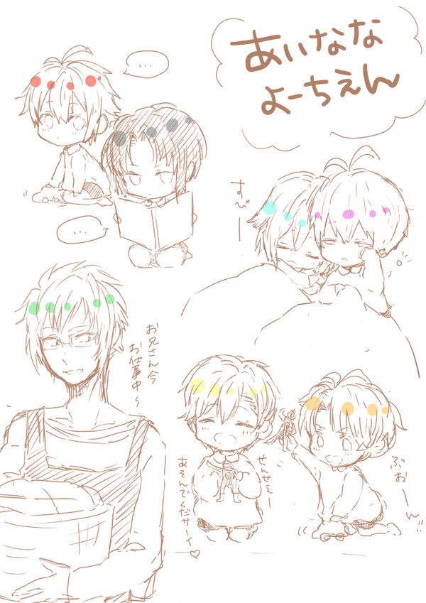 あいなな幼稚園 ※ツイログ