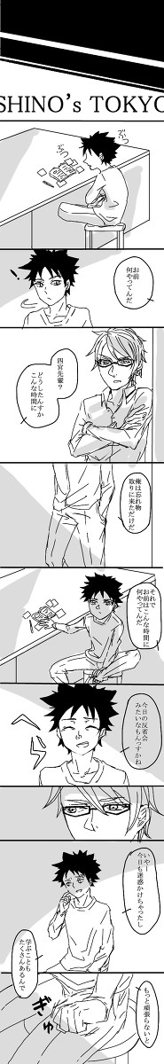 スタジエのときの話