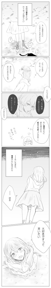✩