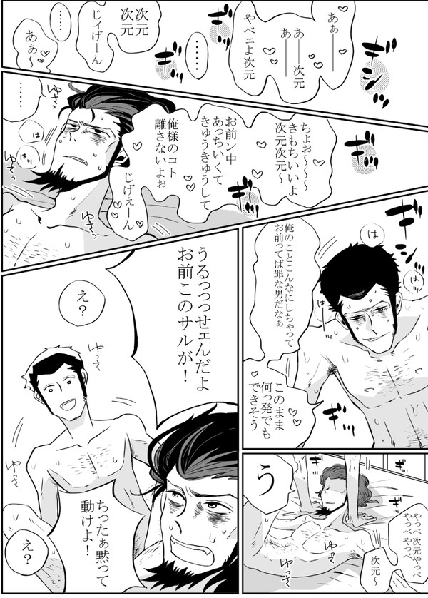 あほエロ漫画(R-18)