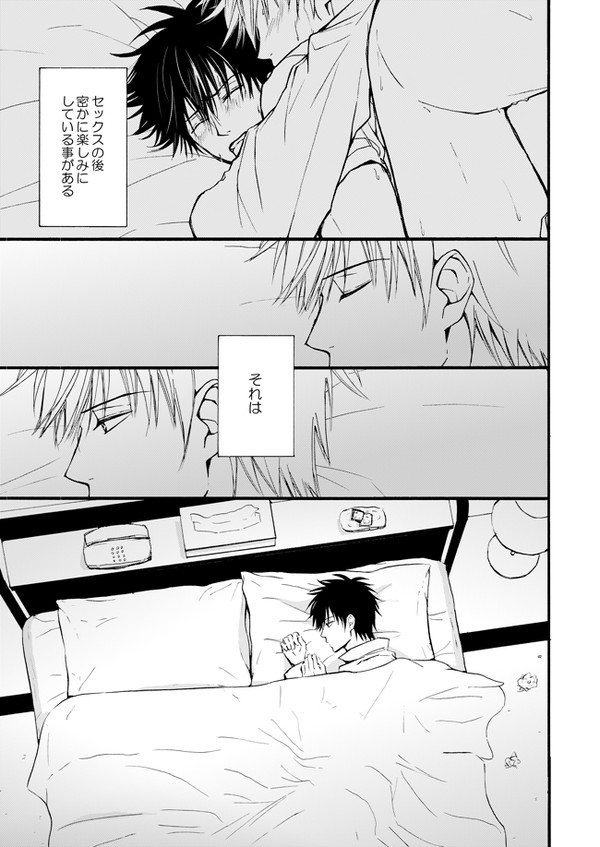 マルひの無配