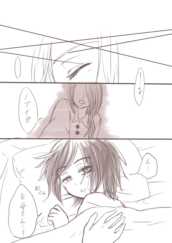 うらぎりのひ。