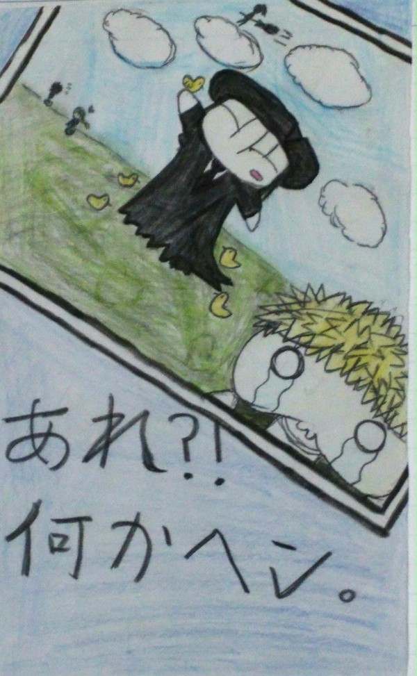 いや、おかしいおかしい‼
