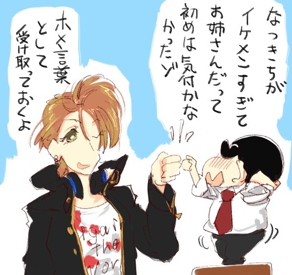 嵐を呼ぶロック