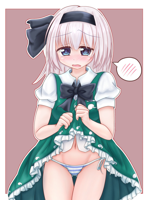 えろすな妖夢ちゃん