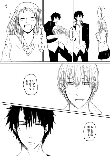 わからずや