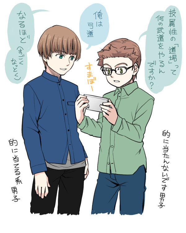 奈良坂くん中心詰め